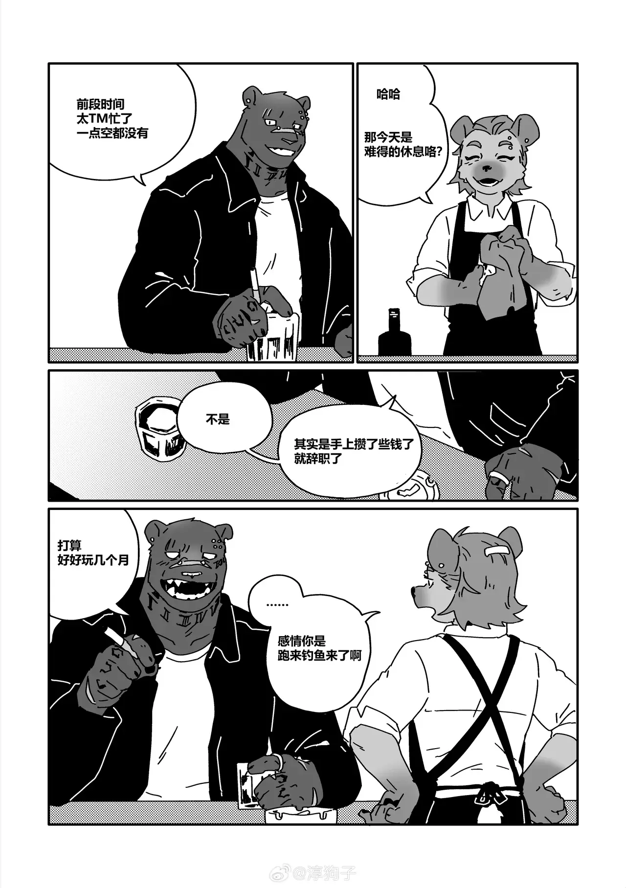 Chapter ' + image.page_number