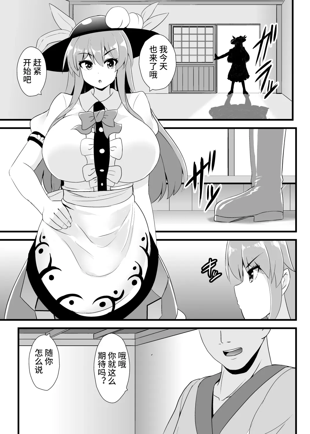 Chapter ' + image.page_number