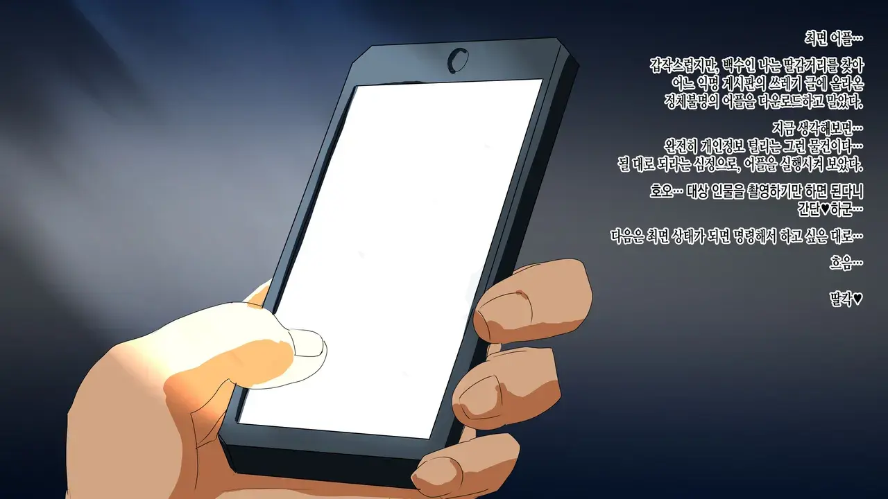 Chapter ' + image.page_number