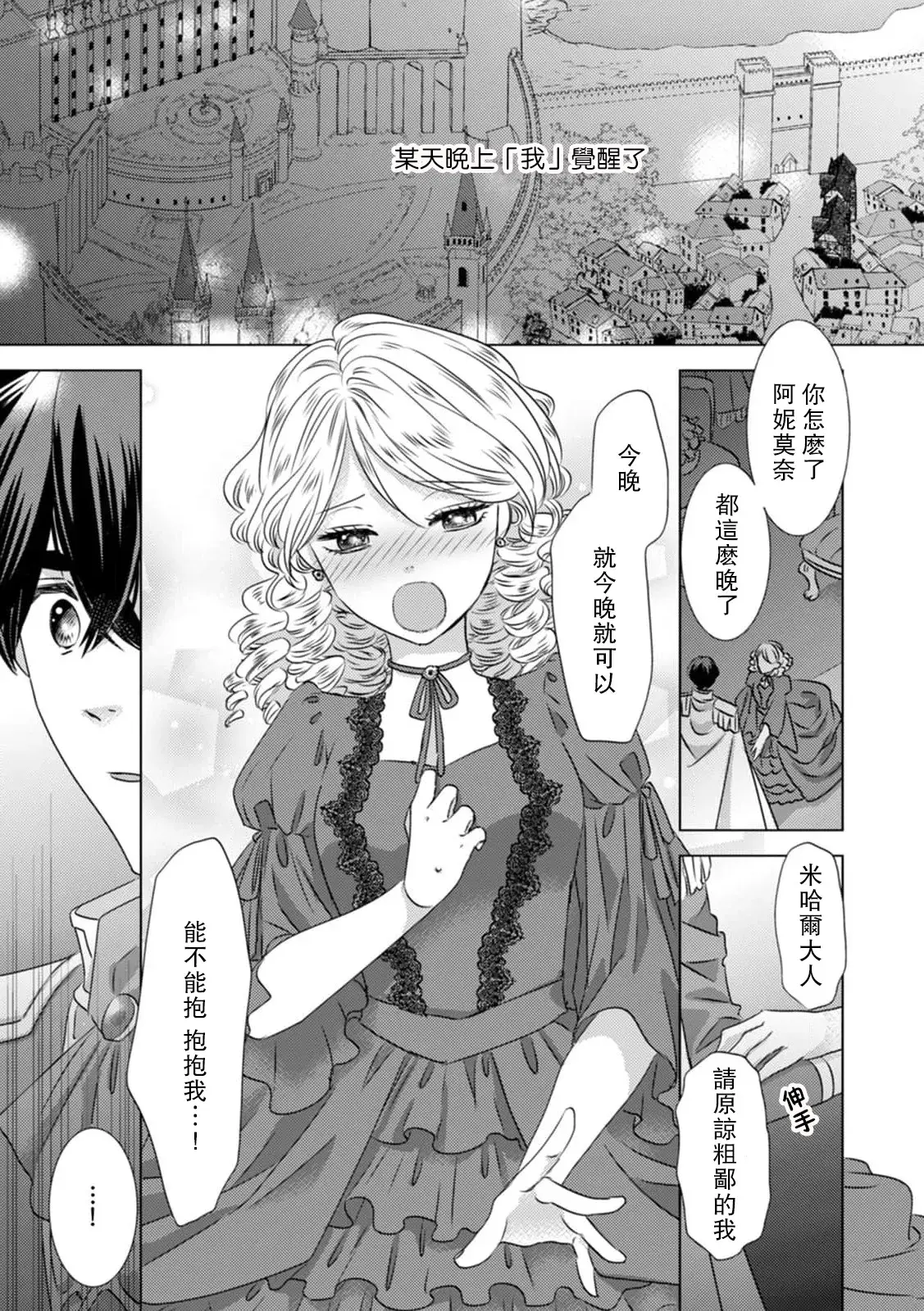 Chapter ' + image.page_number