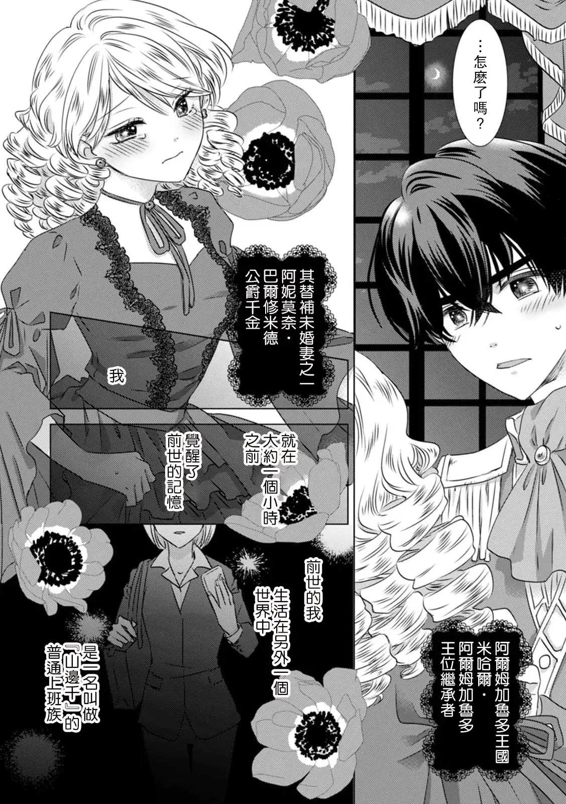 Chapter ' + image.page_number