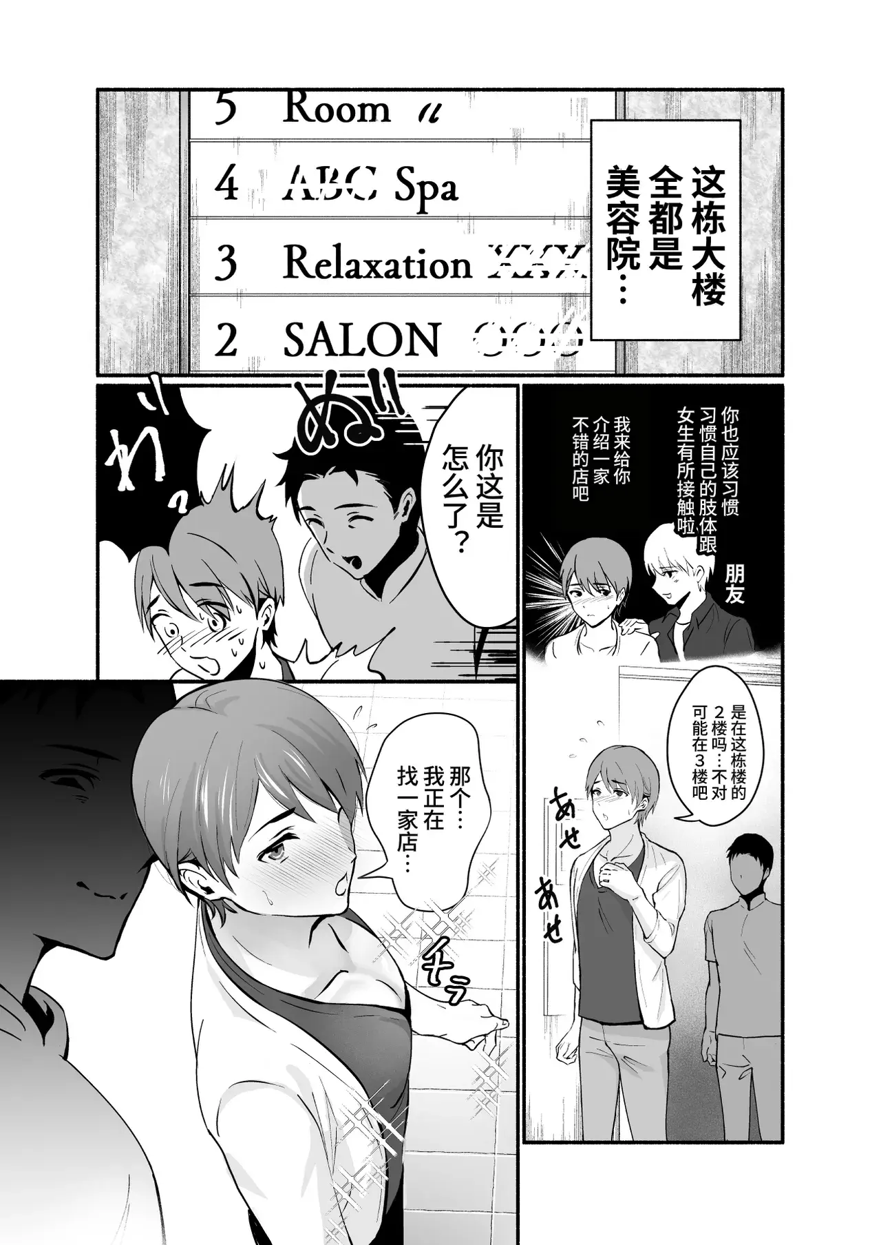 Chapter ' + image.page_number