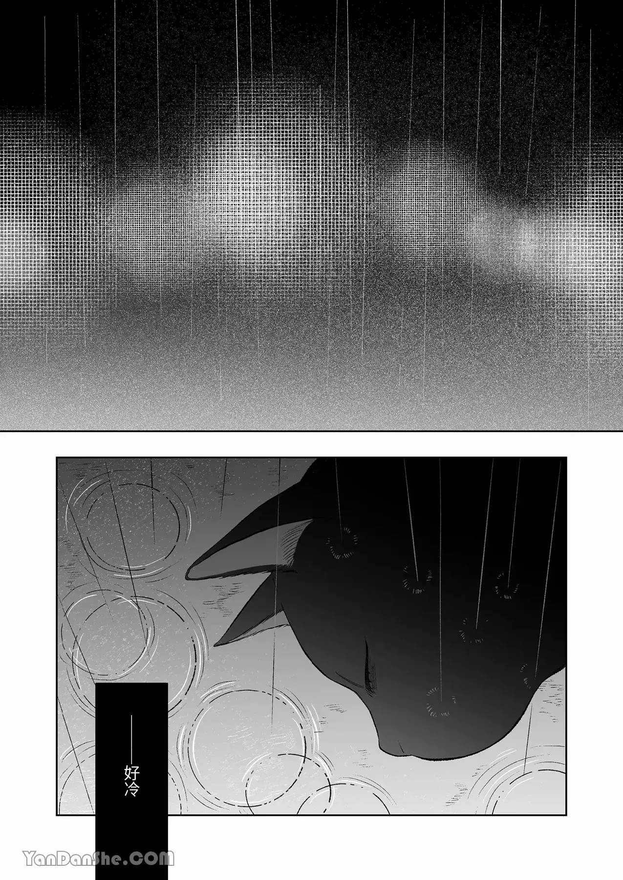 Chapter ' + image.page_number