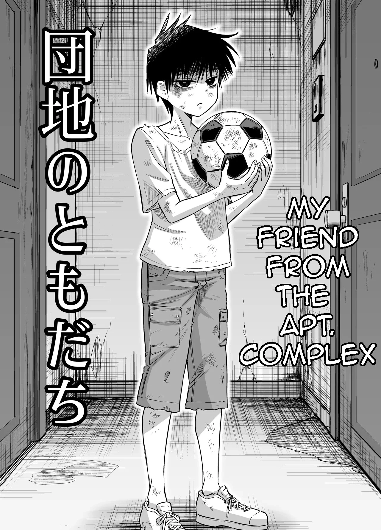 Chapter ' + image.page_number