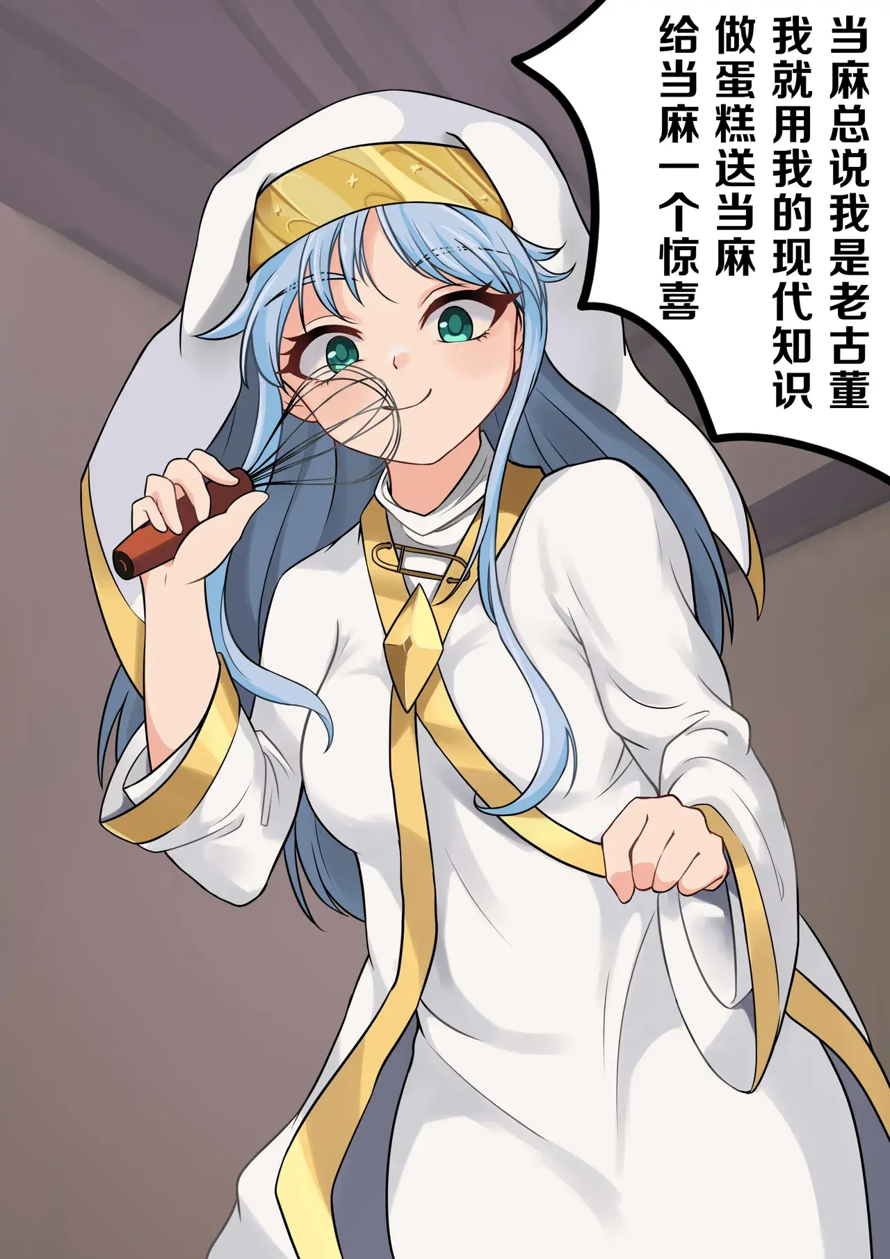 Chapter ' + image.page_number