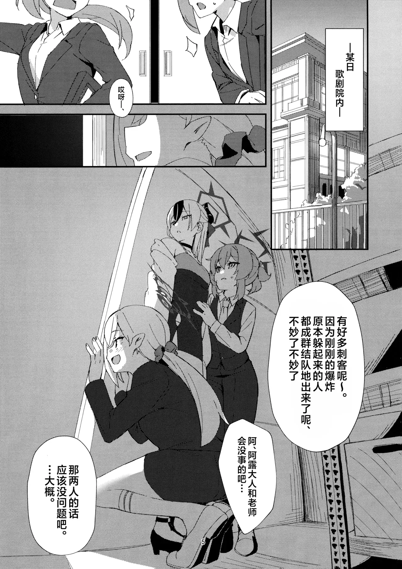 Chapter ' + image.page_number