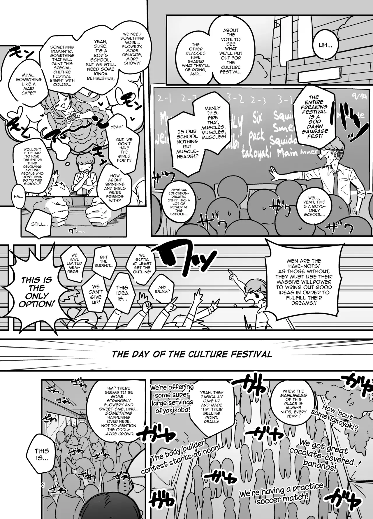 Chapter ' + image.page_number