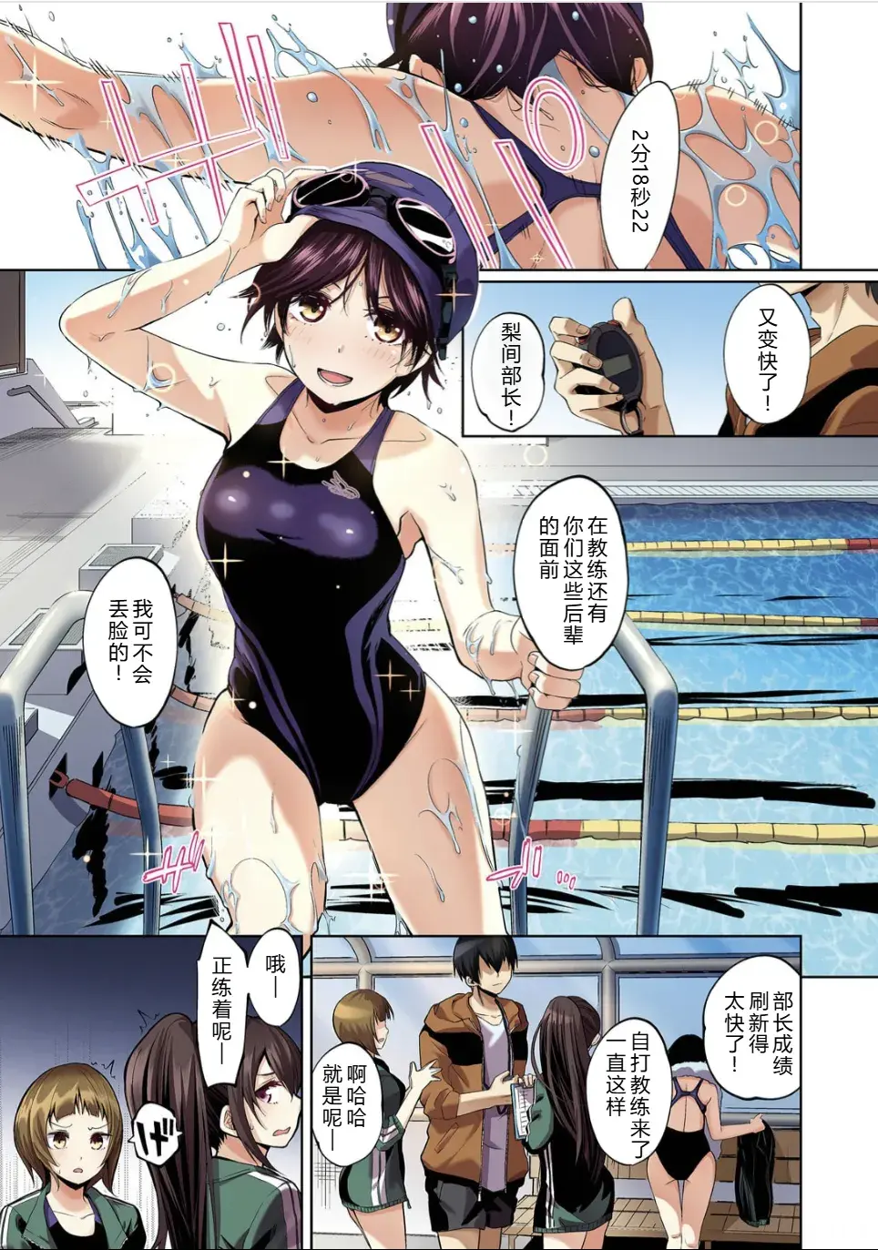 Chapter ' + image.page_number