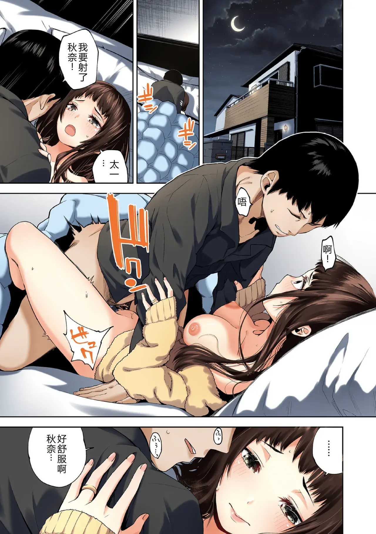 Chapter ' + image.page_number