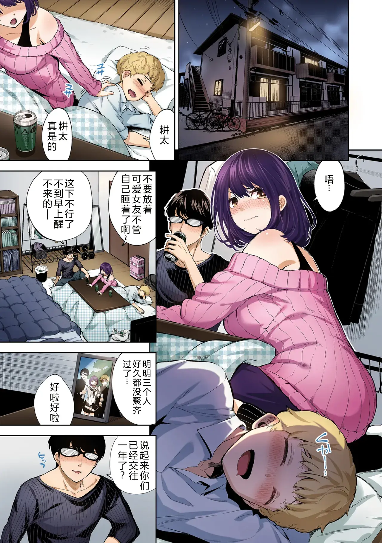 Chapter ' + image.page_number