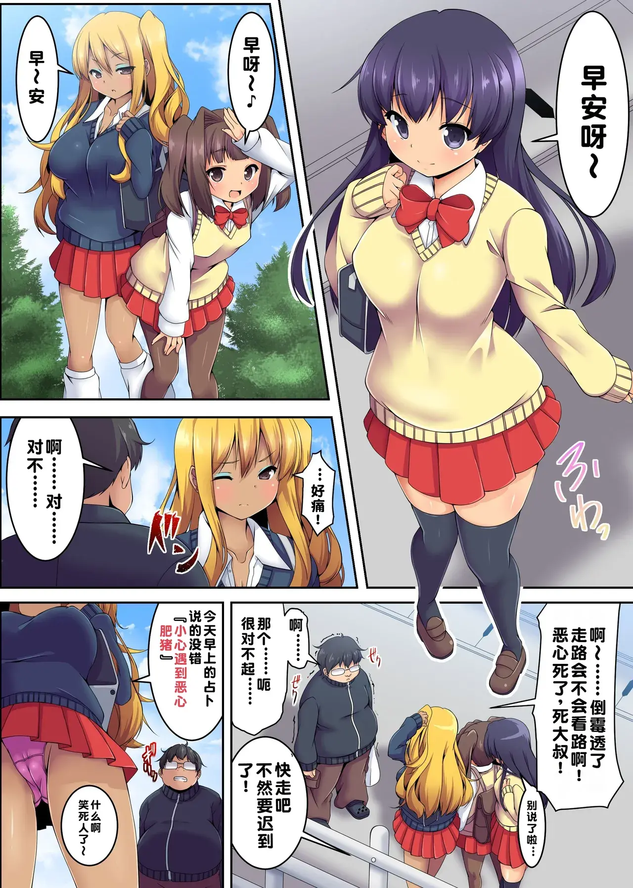 Chapter ' + image.page_number