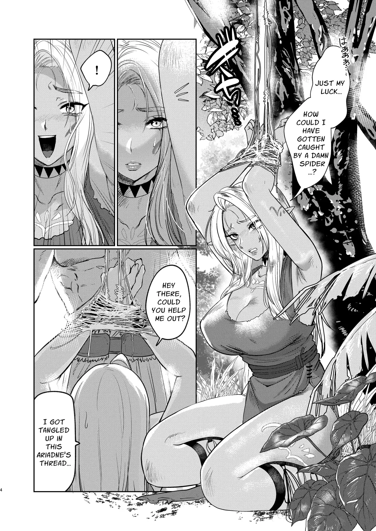 Chapter ' + image.page_number
