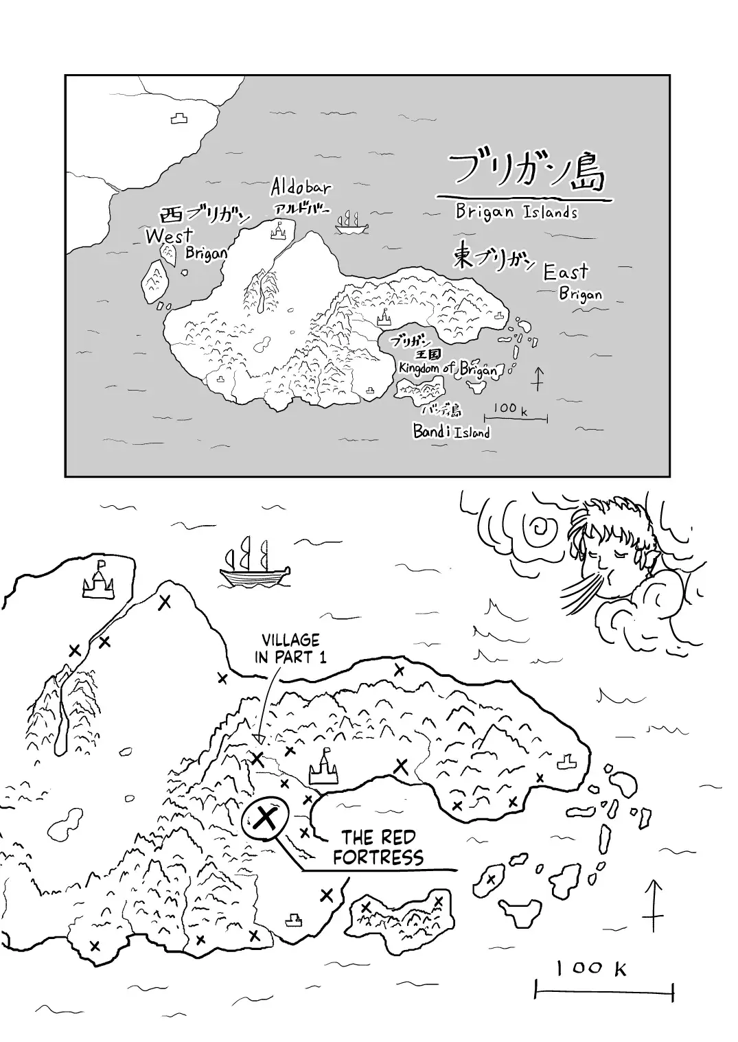 Chapter ' + image.page_number