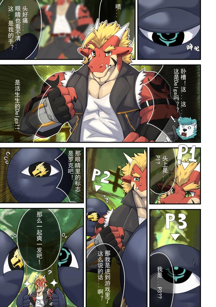 Chapter ' + image.page_number