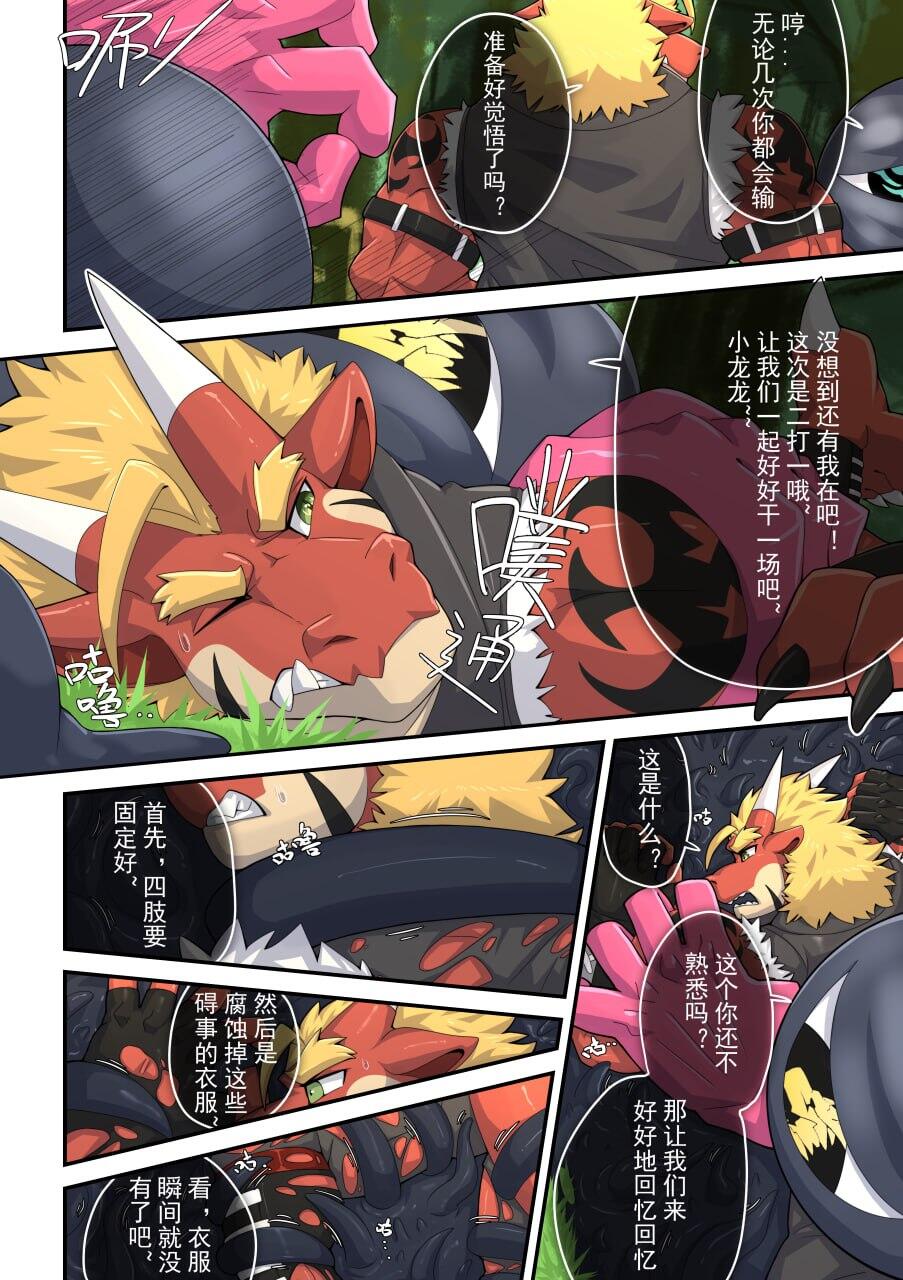 Chapter ' + image.page_number