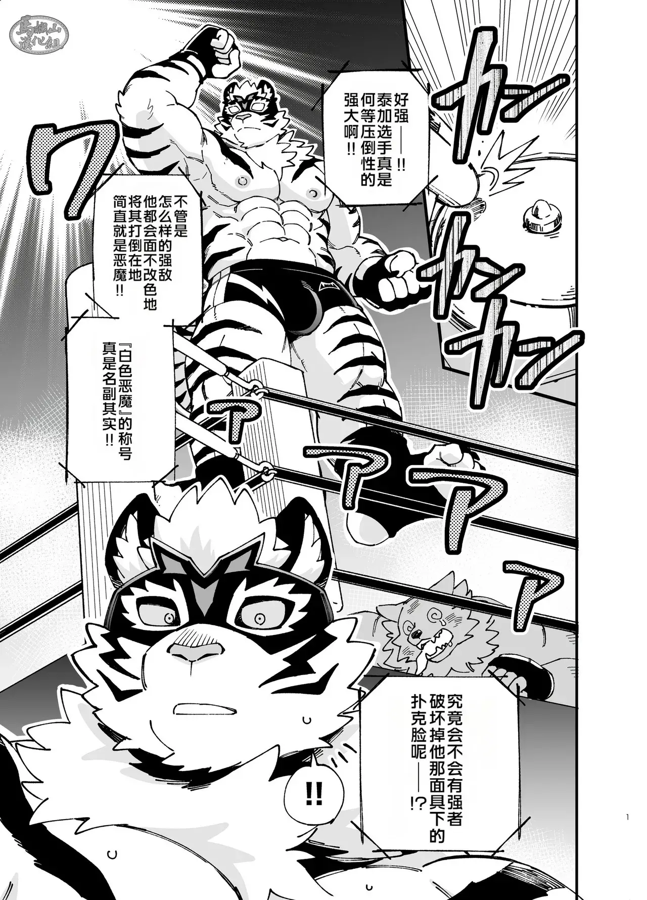 Chapter ' + image.page_number