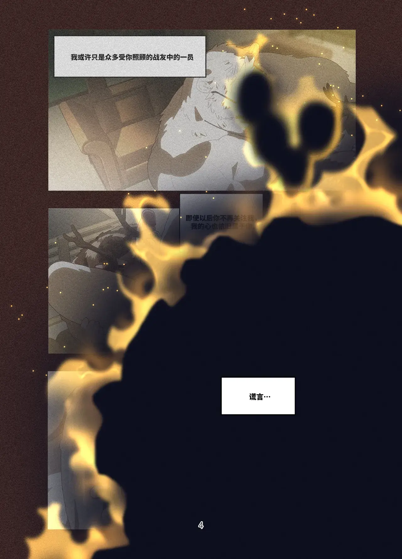 Chapter ' + image.page_number