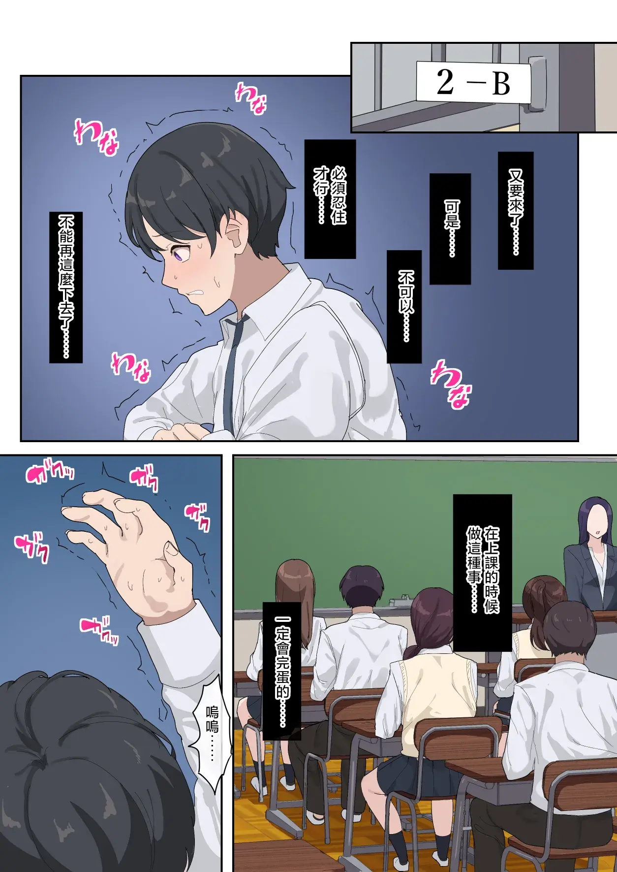 Chapter ' + image.page_number