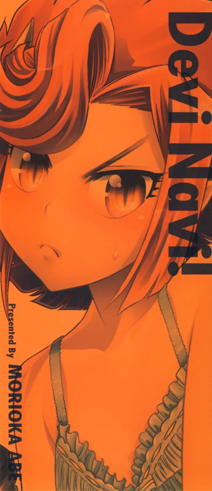 Chapter ' + image.page_number