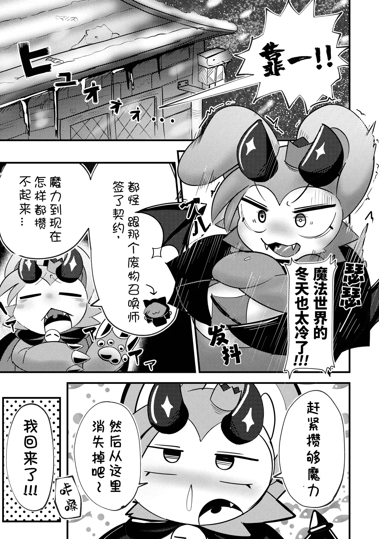 Chapter ' + image.page_number