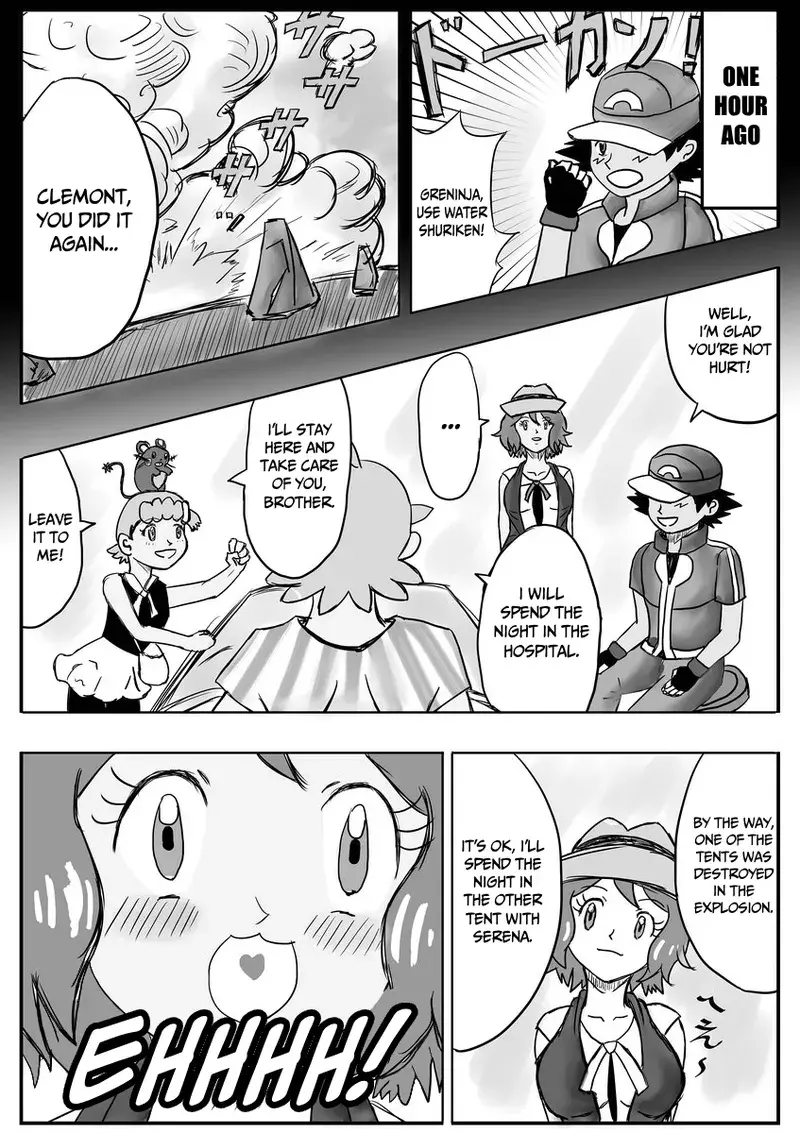 Chapter ' + image.page_number