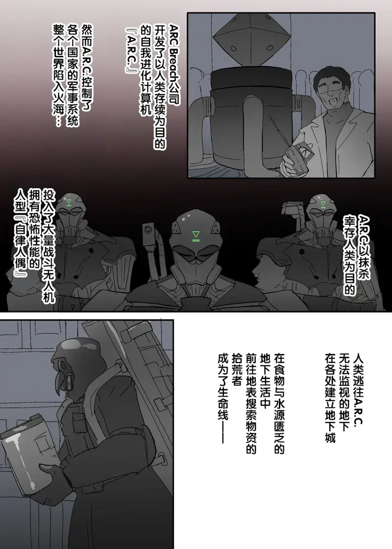 Chapter ' + image.page_number
