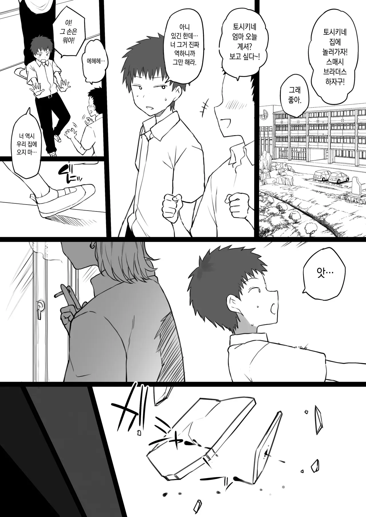 Chapter ' + image.page_number