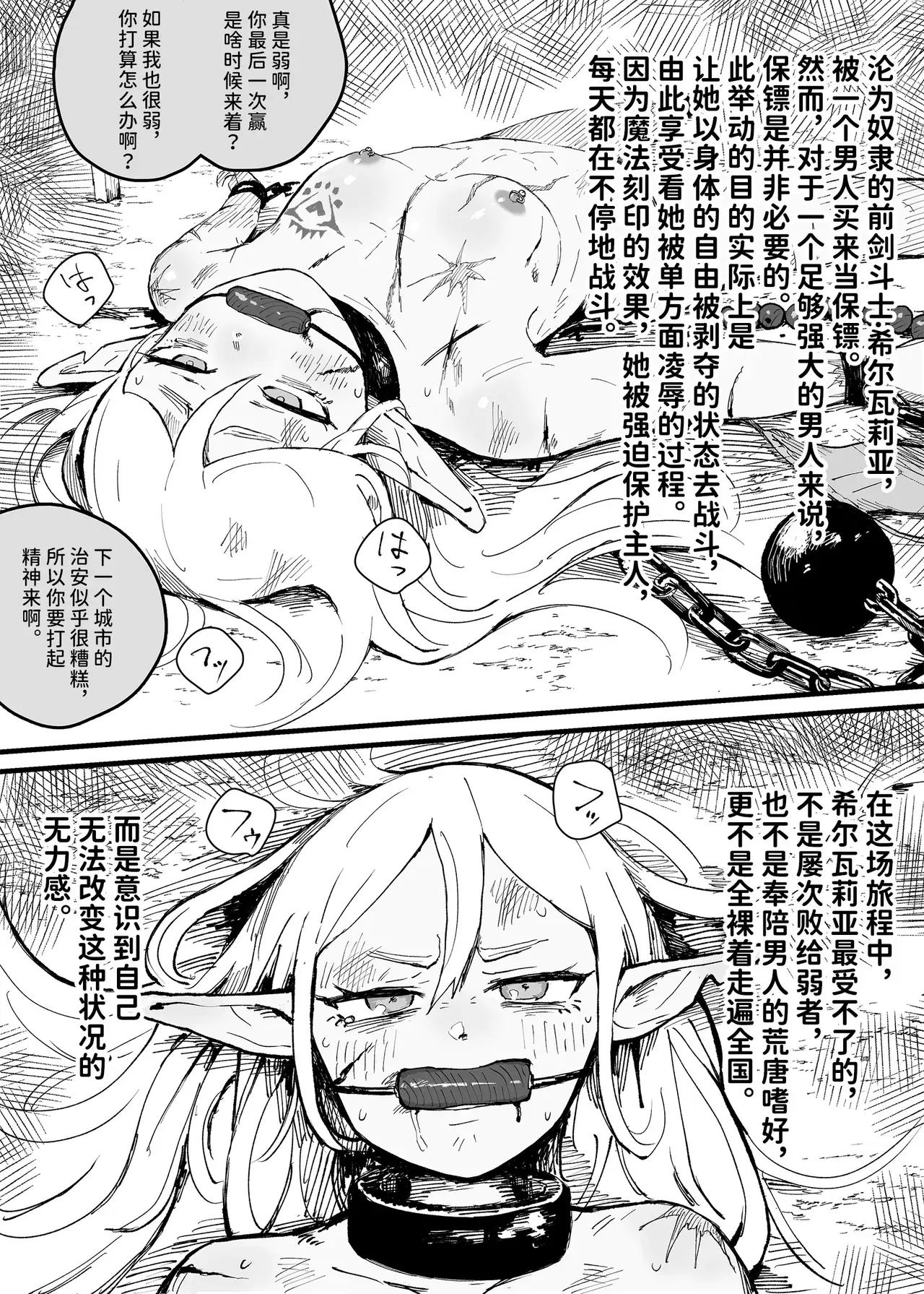 Chapter ' + image.page_number