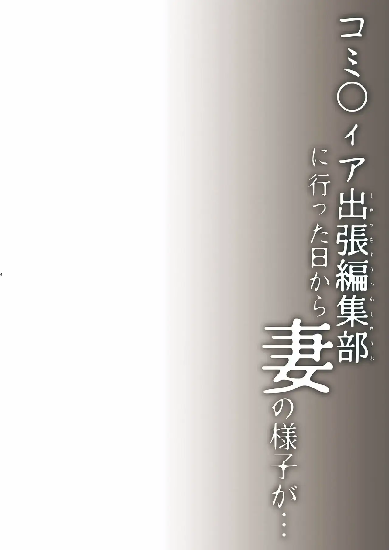Chapter ' + image.page_number