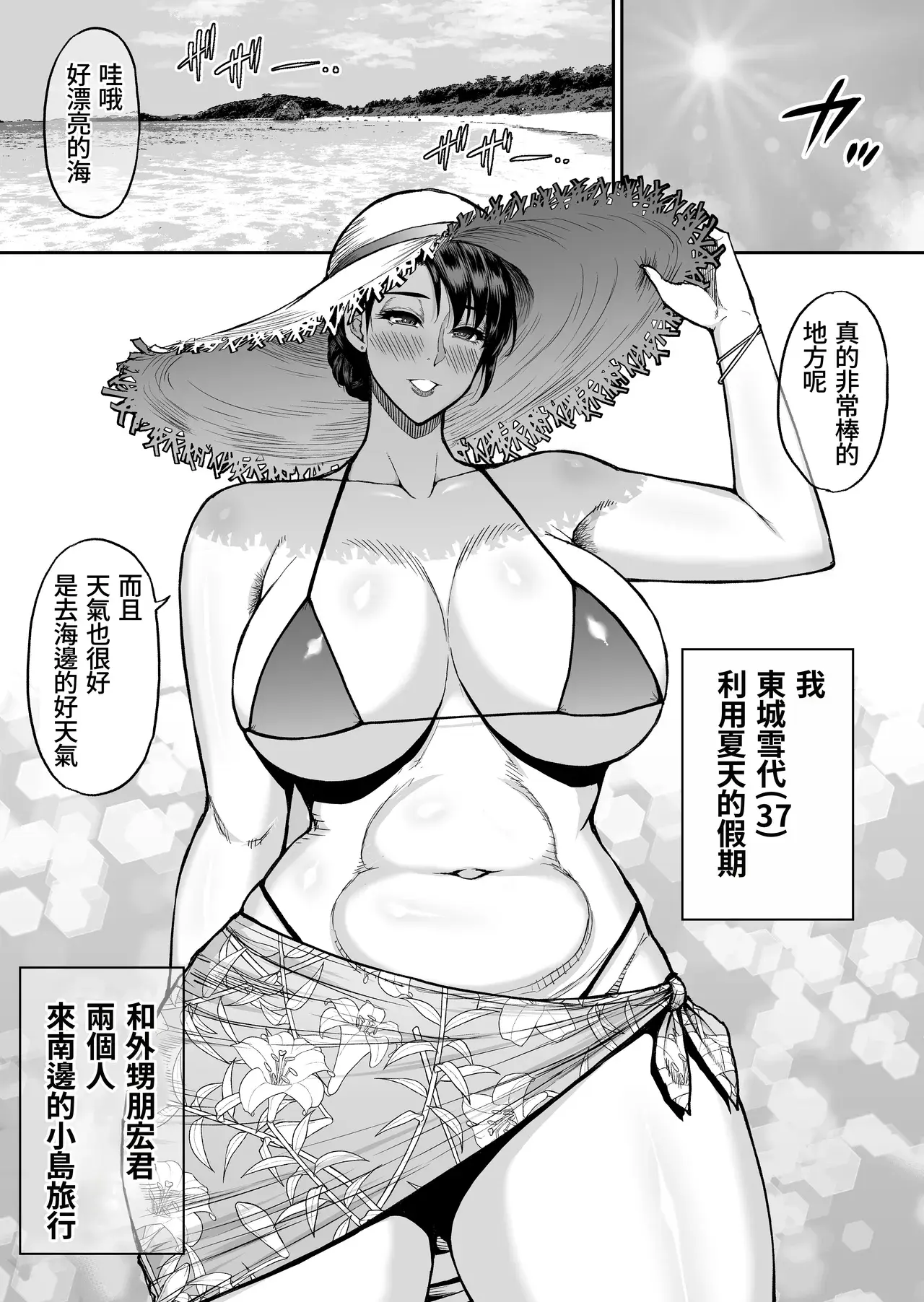 Chapter ' + image.page_number