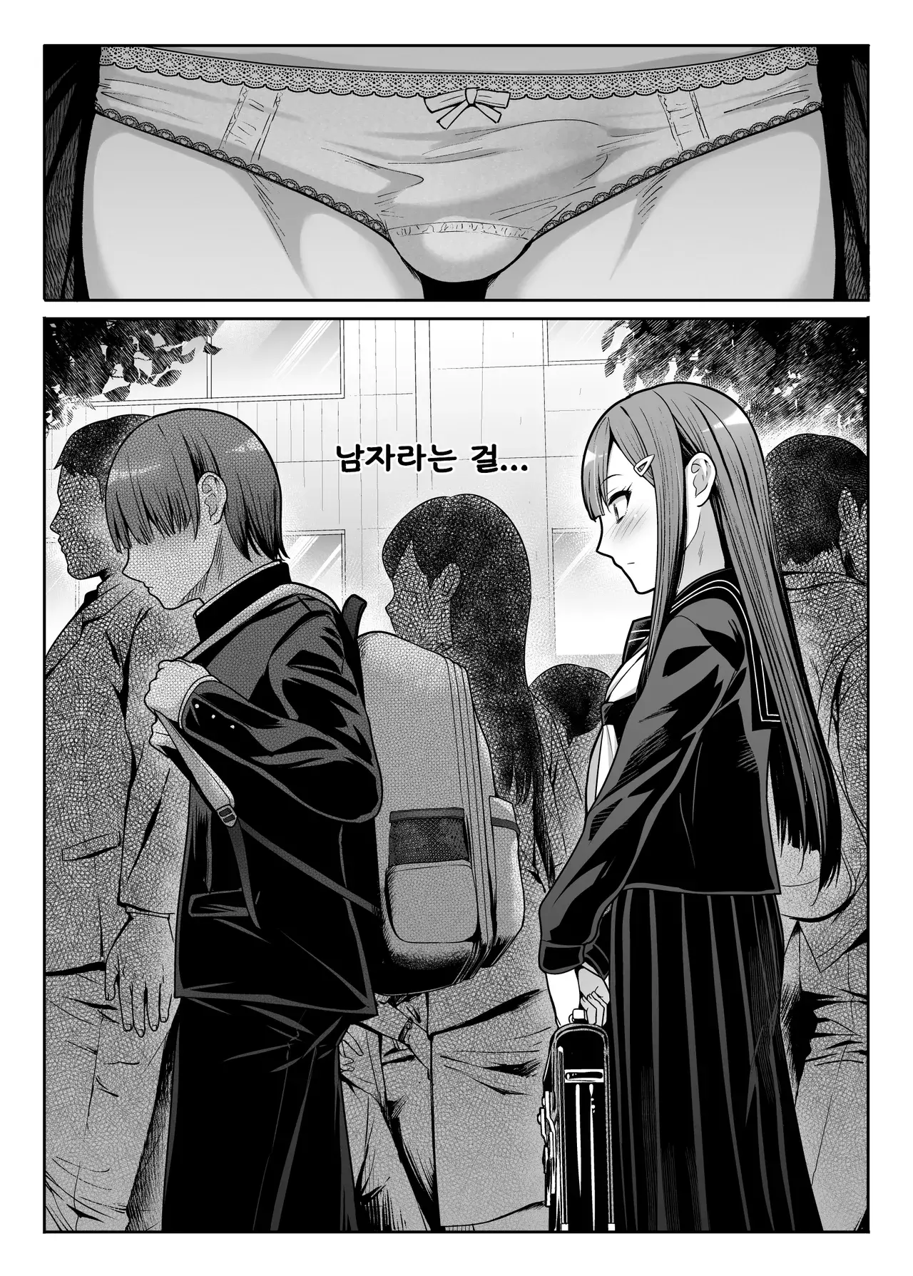 Chapter ' + image.page_number