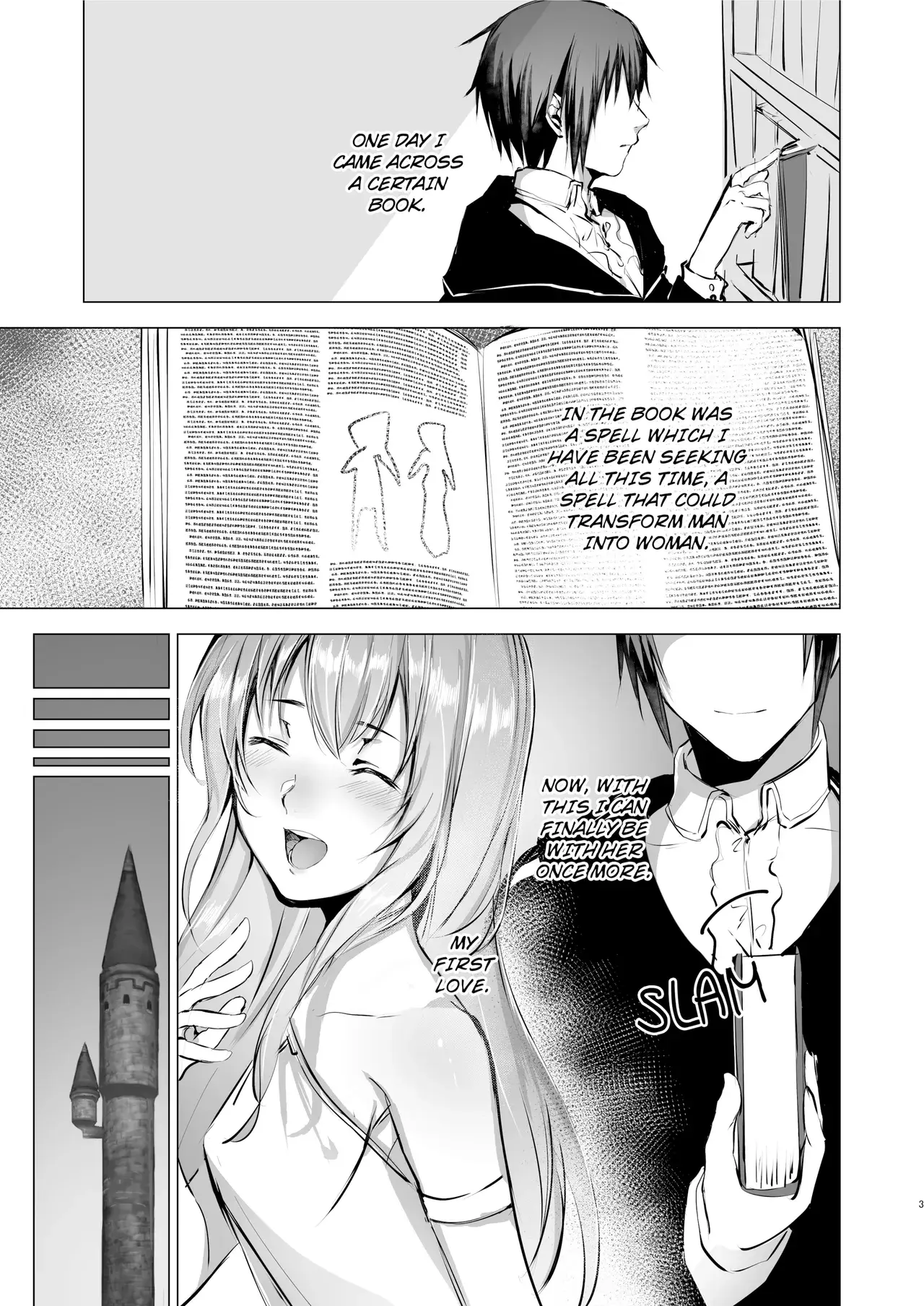 Chapter ' + image.page_number