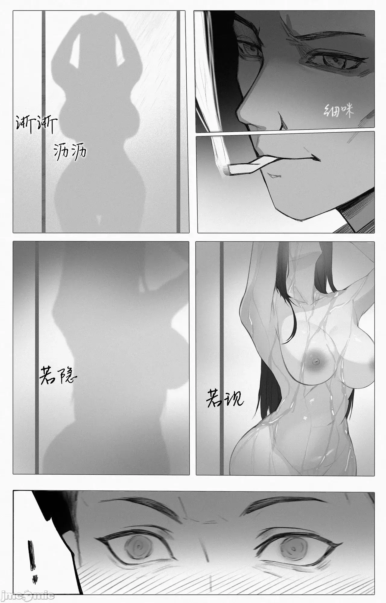 Chapter ' + image.page_number