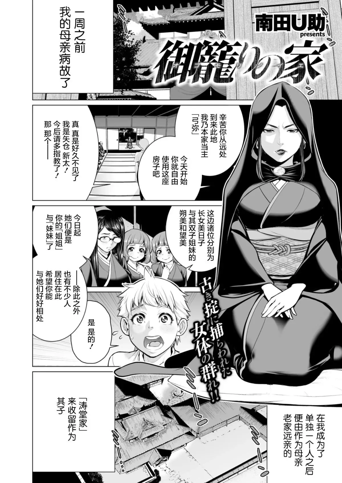 Chapter ' + image.page_number