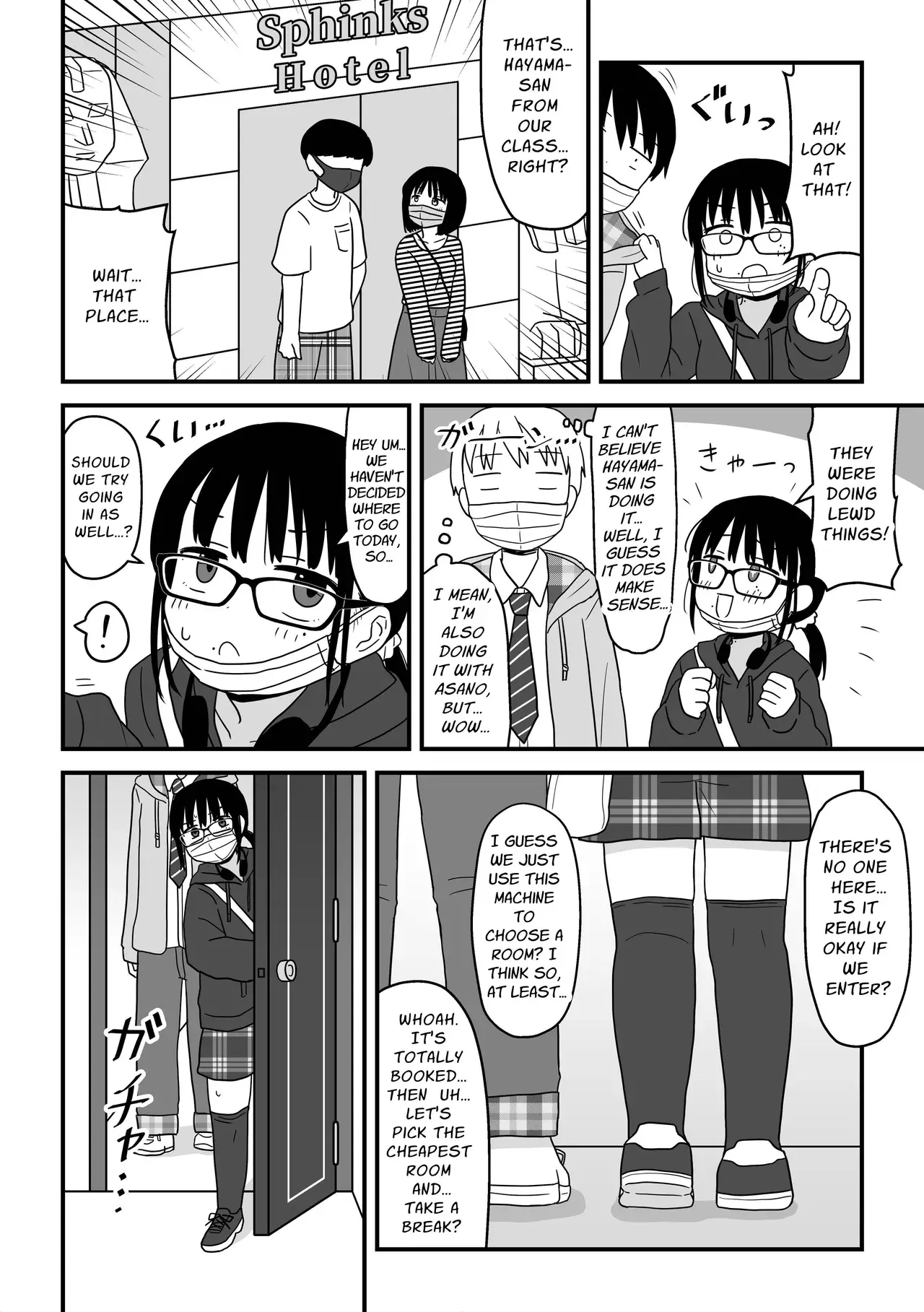 Chapter ' + image.page_number