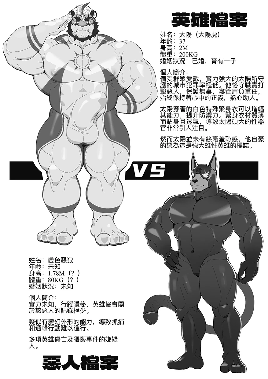 Chapter ' + image.page_number