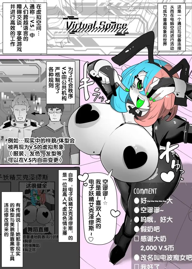 Chapter ' + image.page_number