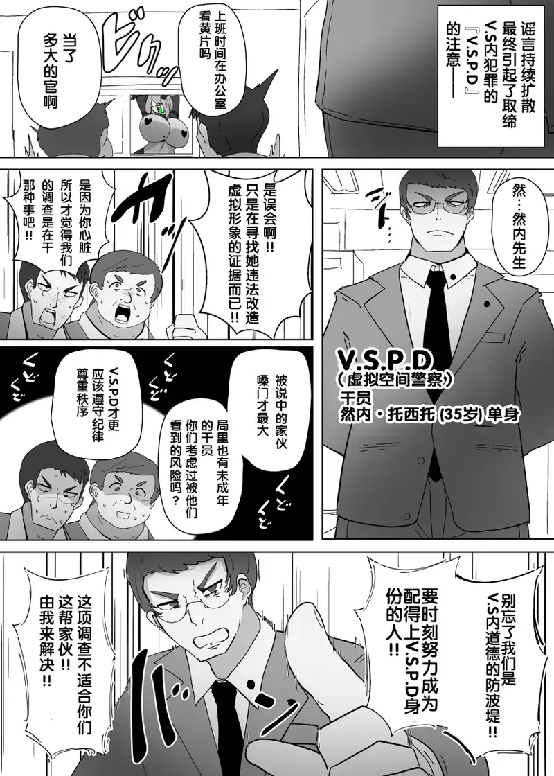 Chapter ' + image.page_number