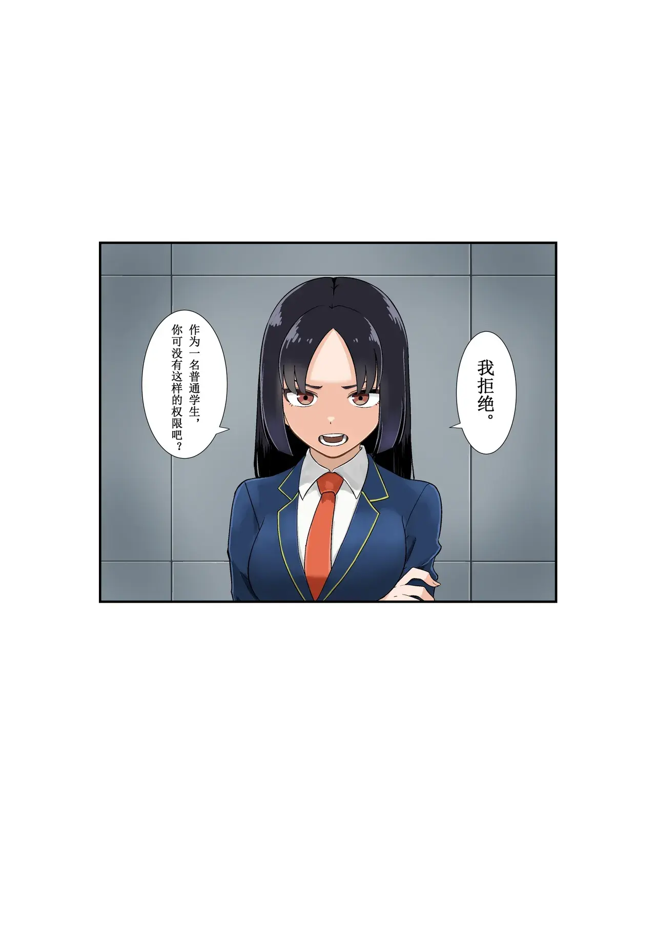 Chapter ' + image.page_number