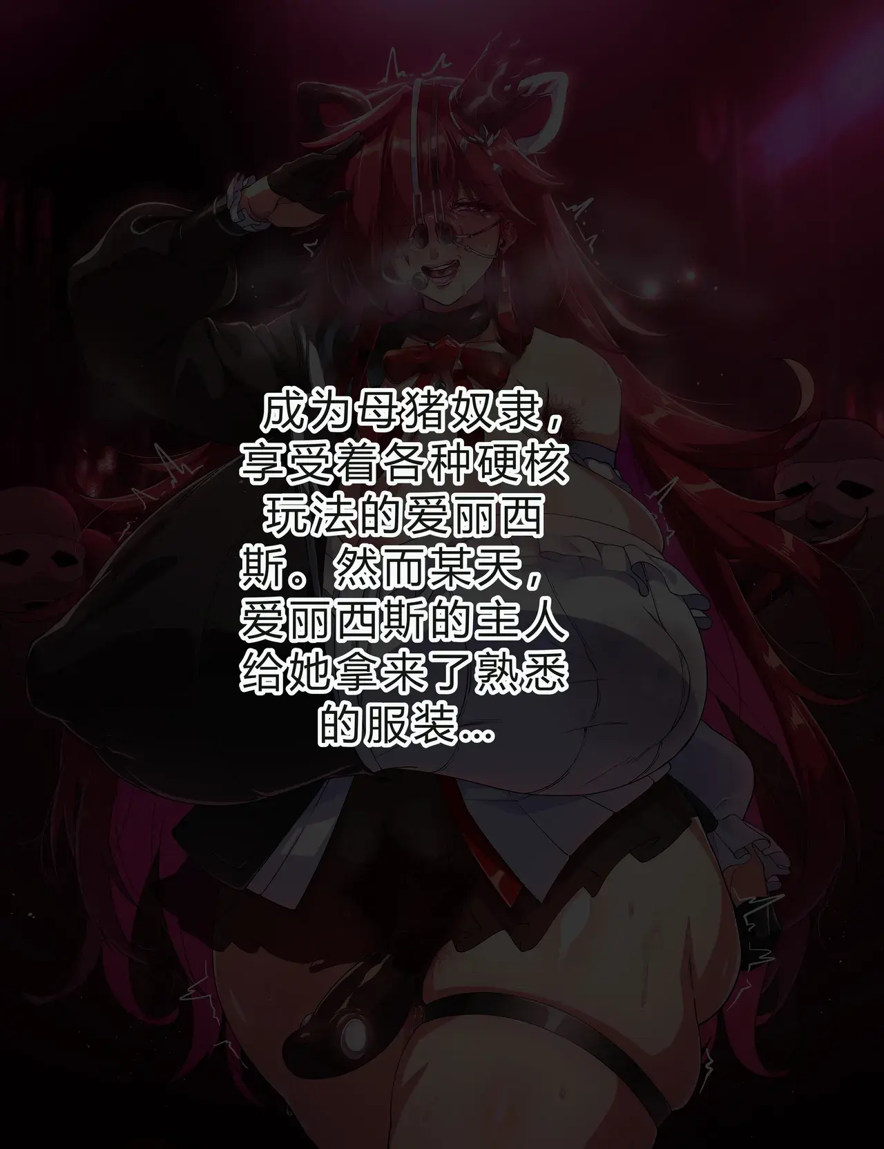 Chapter ' + image.page_number