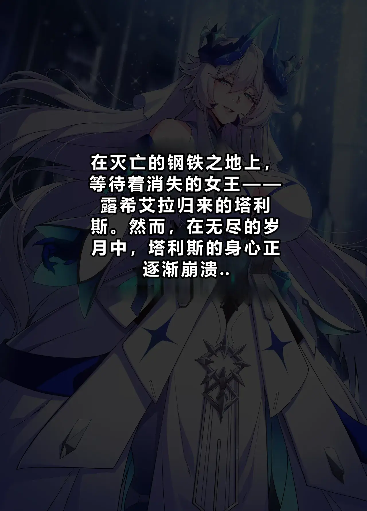 Chapter ' + image.page_number