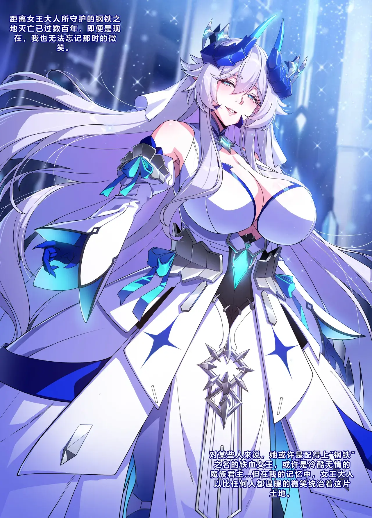 Chapter ' + image.page_number