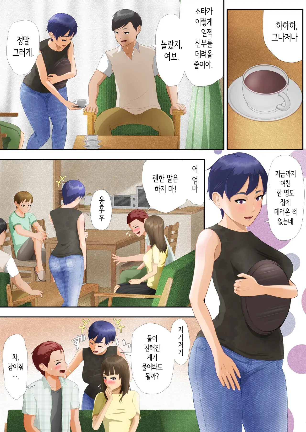 Chapter ' + image.page_number