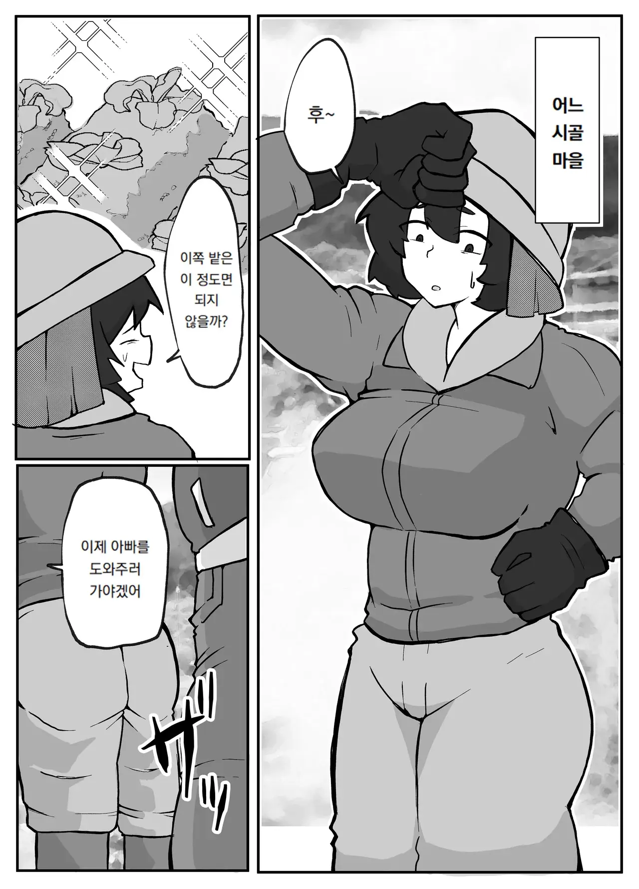 Chapter ' + image.page_number