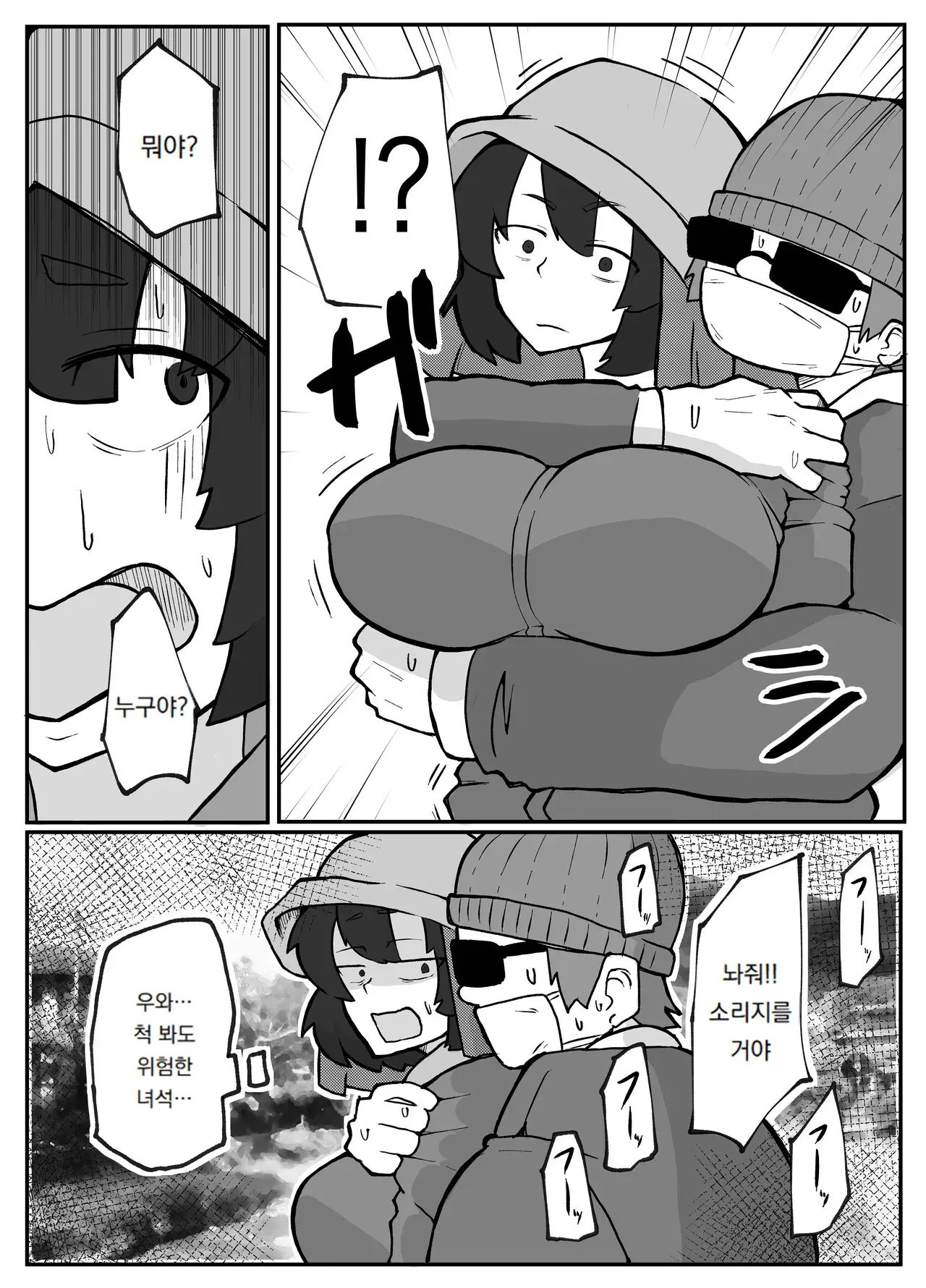 Chapter ' + image.page_number