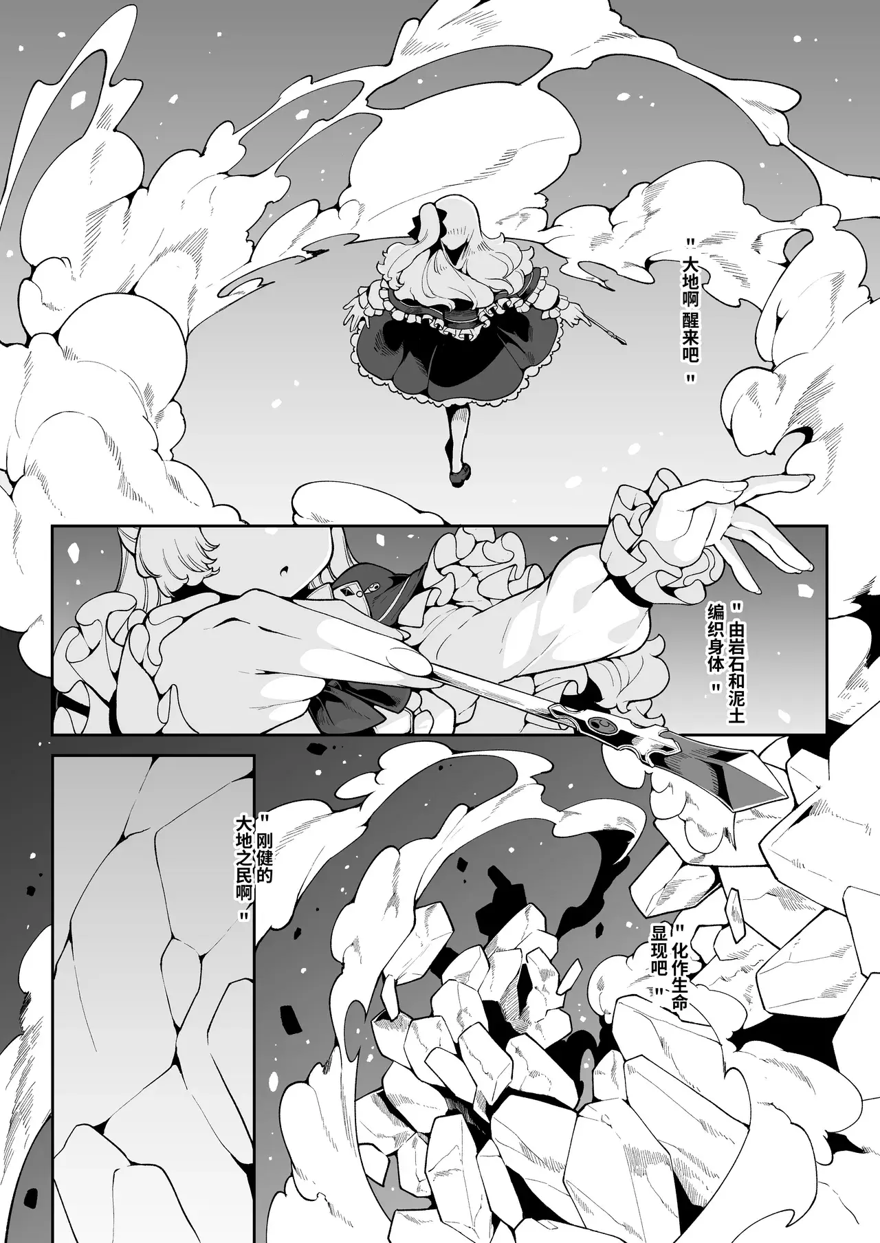 Chapter ' + image.page_number
