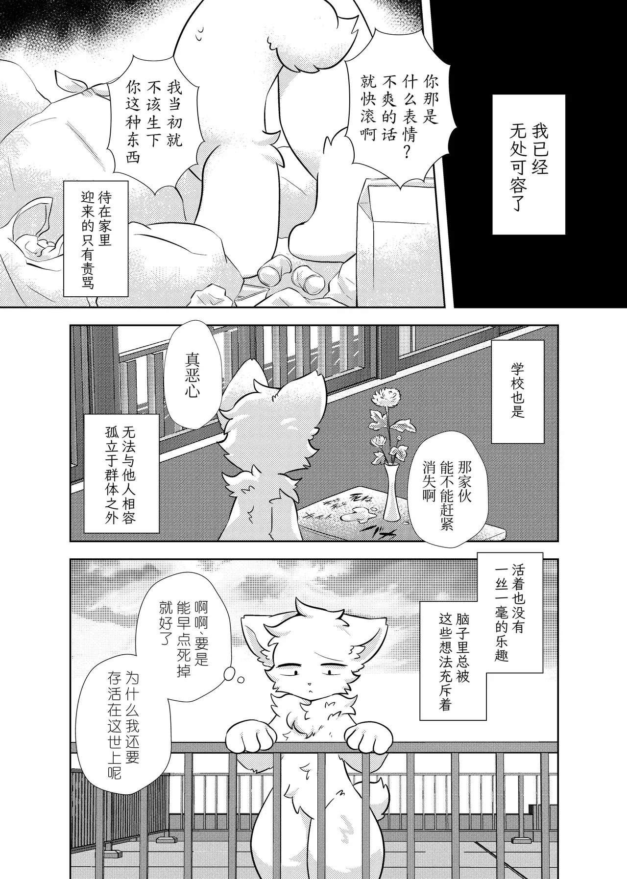 Chapter ' + image.page_number