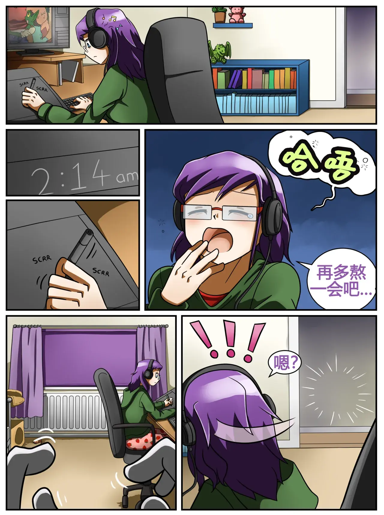 Chapter ' + image.page_number