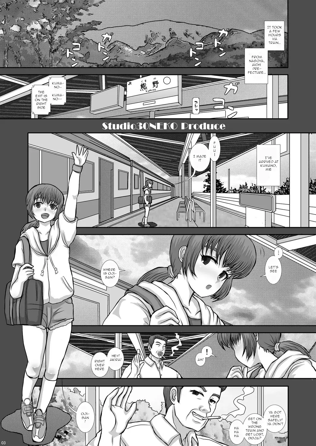 Chapter ' + image.page_number