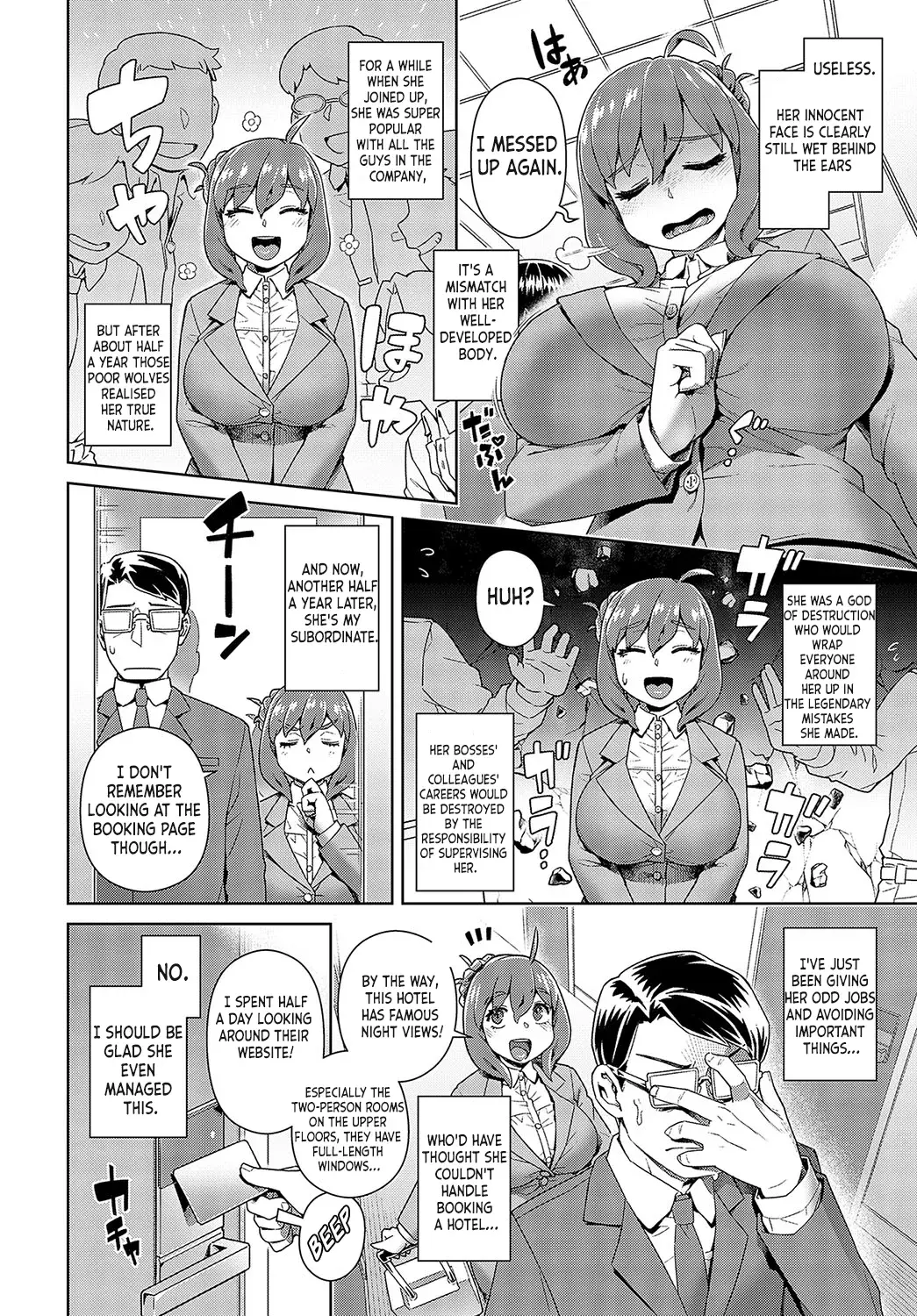 Chapter ' + image.page_number